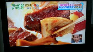 09a4c1afc6c502e1b4de657187424f69 300x169 - す・またん！＆ZIP！で放映されました！