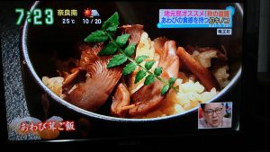 0b58f5caeb51e46474dbed0a1c02dd1e 300x169 - す・またん！＆ZIP！で放映されました！