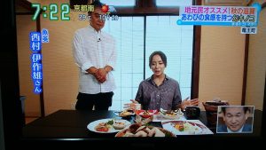 de481a83beaeae889afb8ef9d073db89 300x169 - す・またん！＆ZIP！で放映されました！