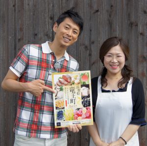 DSC9091 2 300x298 - 蓬莱大介さん来たぁ～！ビタミン村より生中継！！