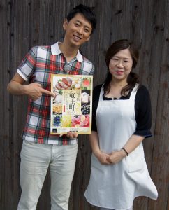 DSC9093 2 242x300 - 蓬莱大介さん来たぁ～！ビタミン村より生中継！！
