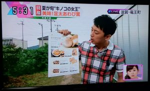 DSC 9390 2 300x183 - 蓬莱大介さん来たぁ～！ビタミン村より生中継！！