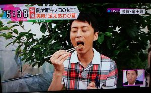 DSC 9432 2 300x184 - 蓬莱大介さん来たぁ～！ビタミン村より生中継！！