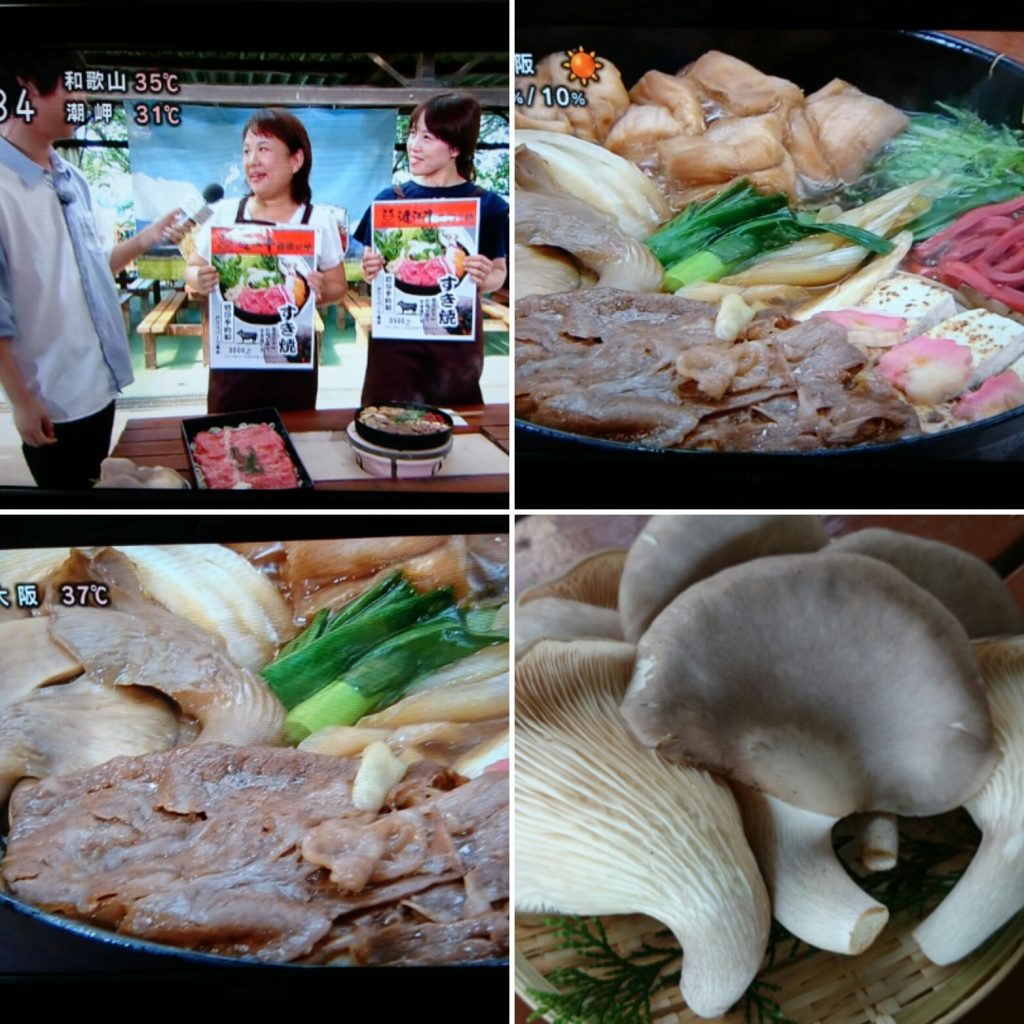 IMG 20180718 144455 1024x1024 - NHK「あさイチ」で足太あわび茸をご紹介いただきました！！