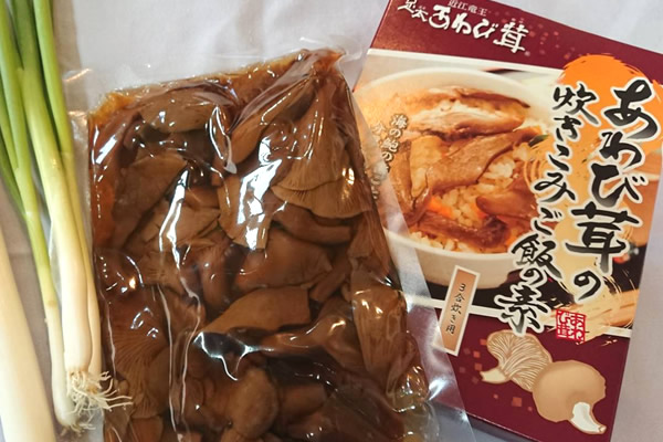 awabidake tamago soup02 - あわび茸の炊き込みご飯の素を使った絶品！あわび茸玉子スープのご紹介