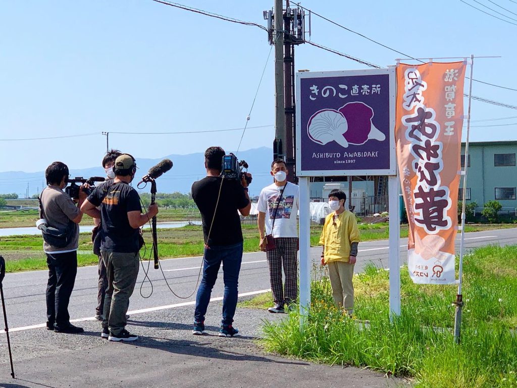 IMG 4641 1024x768 - ＺTV「石田靖とぶらりで笑」の番組取材がありました！