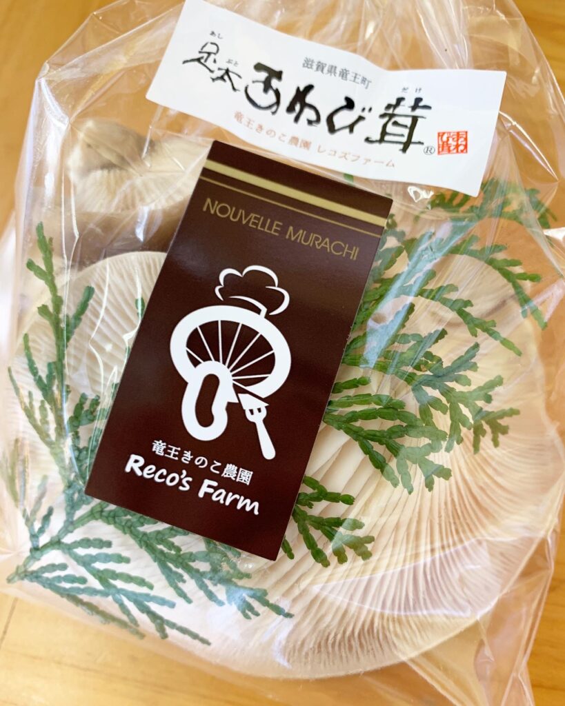 IMG 8369 819x1024 - 当店直売所（竜王きのこ農園レコズファーム）でのキノコの直売について