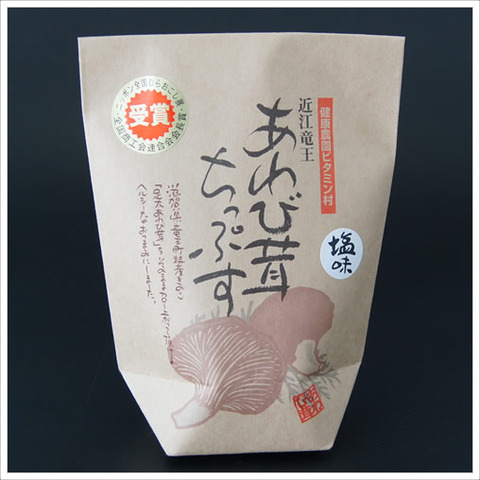 0328064c s - あわび茸ちっぷす 塩味を新発売しました！！