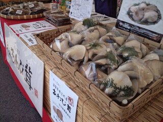 04a7c2fc - 竜王町産業フェアにて、足太あわび茸を販売しました！