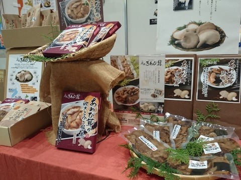 第10回「アグリフードEXPO東京2015」に出展しました! 1ea1cc2c s - 第10回「アグリフードEXPO東京2015」に出展しました!