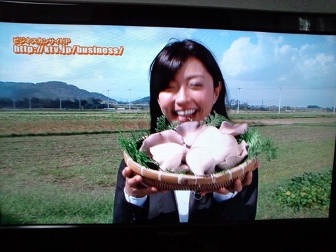 224ee711 s - 関西テレビ　ビジネスカンサイで放映されました！