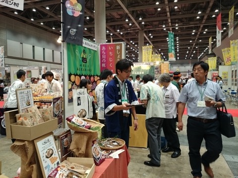 第10回「アグリフードEXPO東京2015」に出展しました! 22711cea s - 第10回「アグリフードEXPO東京2015」に出展しました!