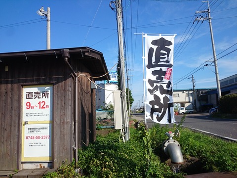 45dc1037 s - 健康農園ビタミン村へのアクセス