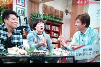 45f483f6 - 雨上がり食楽部（関西テレビ）放映