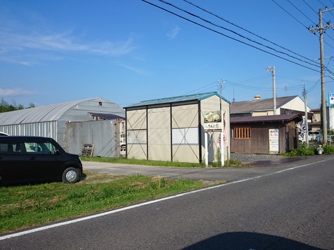4792ae1c s - 健康農園ビタミン村へのアクセス