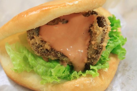 538f0e1b s - あわび茸バーガー