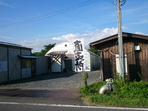 6015bc41 s - 健康農園ビタミン村へのアクセス