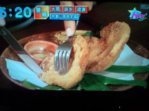67dc900f - あわび茸の姿カツ