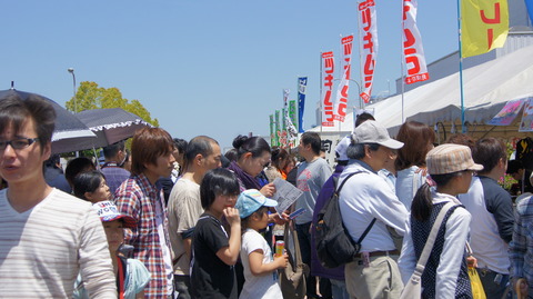 69476243 s - ダイハツ竜王フェスティバル2013