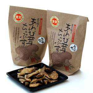 あわび茸ちっぷすのデザインを変更しました! 70d56cdd - あわび茸ちっぷすのデザインを変更しました!
