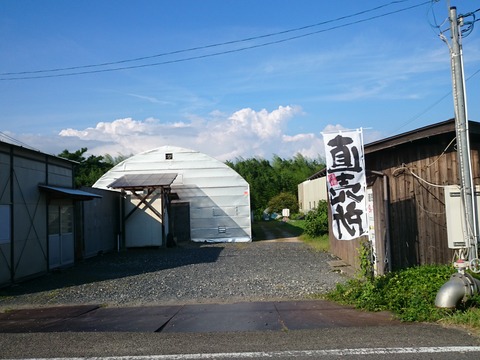 8a05e25b s - 健康農園ビタミン村へのアクセス