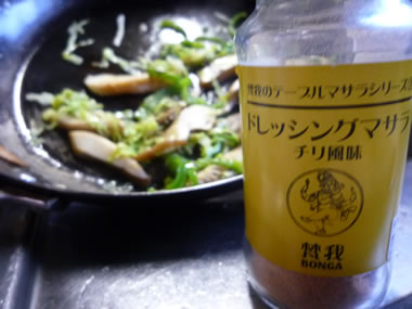 9b0c49a4 - ライ麦パンのあわび茸サンド