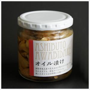 9feab0ce - あわび茸オイル漬けを新発売！