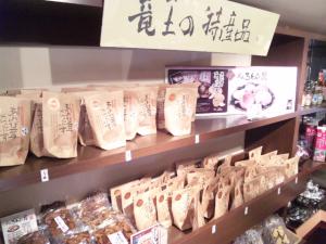 afb436a8 - 「近江の駅」（ＮＵ chayamachi茶屋町）で販売！