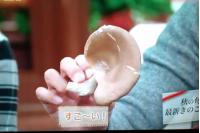 c464cfaf - 雨上がり食楽部（関西テレビ）放映