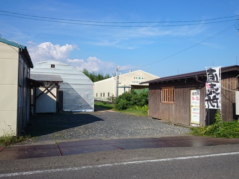 d22fb5af s - 健康農園ビタミン村へのアクセス