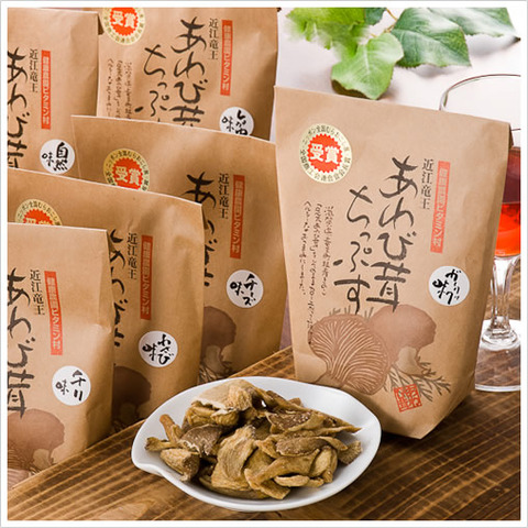 dcbf2668 s - あわび茸ちっぷす 塩味を新発売しました！！