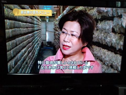 e3c5318e s - 関西テレビ　ビジネスカンサイで放映されました！