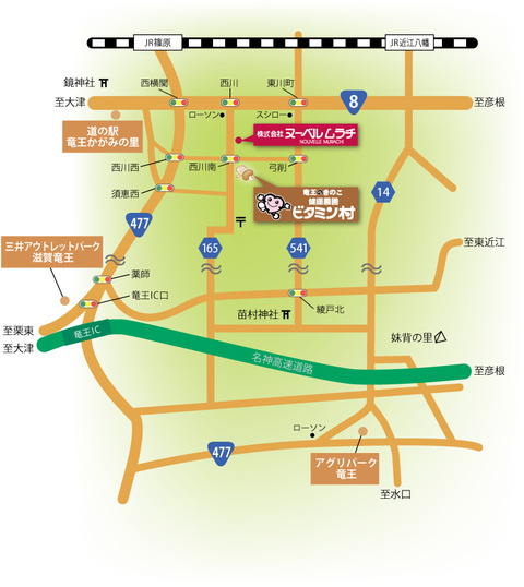 e81d3dfd s - 健康農園ビタミン村へのアクセス