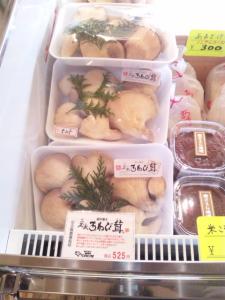fce3fa81 - 「近江の駅」（ＮＵ chayamachi茶屋町）で販売！